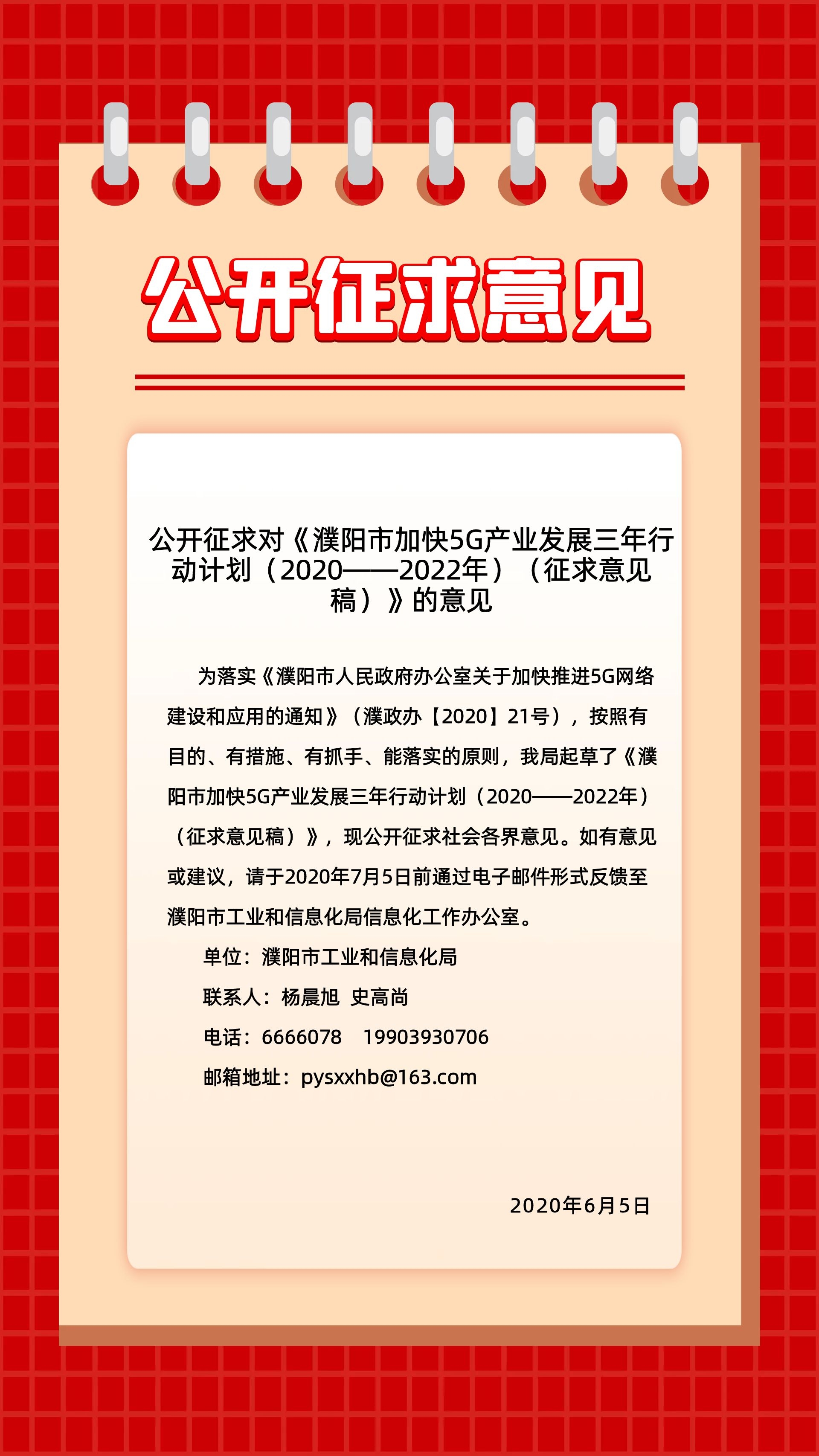 图司机-20220825-22573240.jpg 图司机-20220825-22573240.jpg