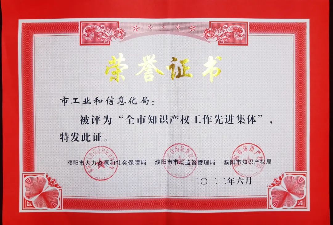 微信图片_20221210094216.jpg 微信图片_20221210094216.jpg