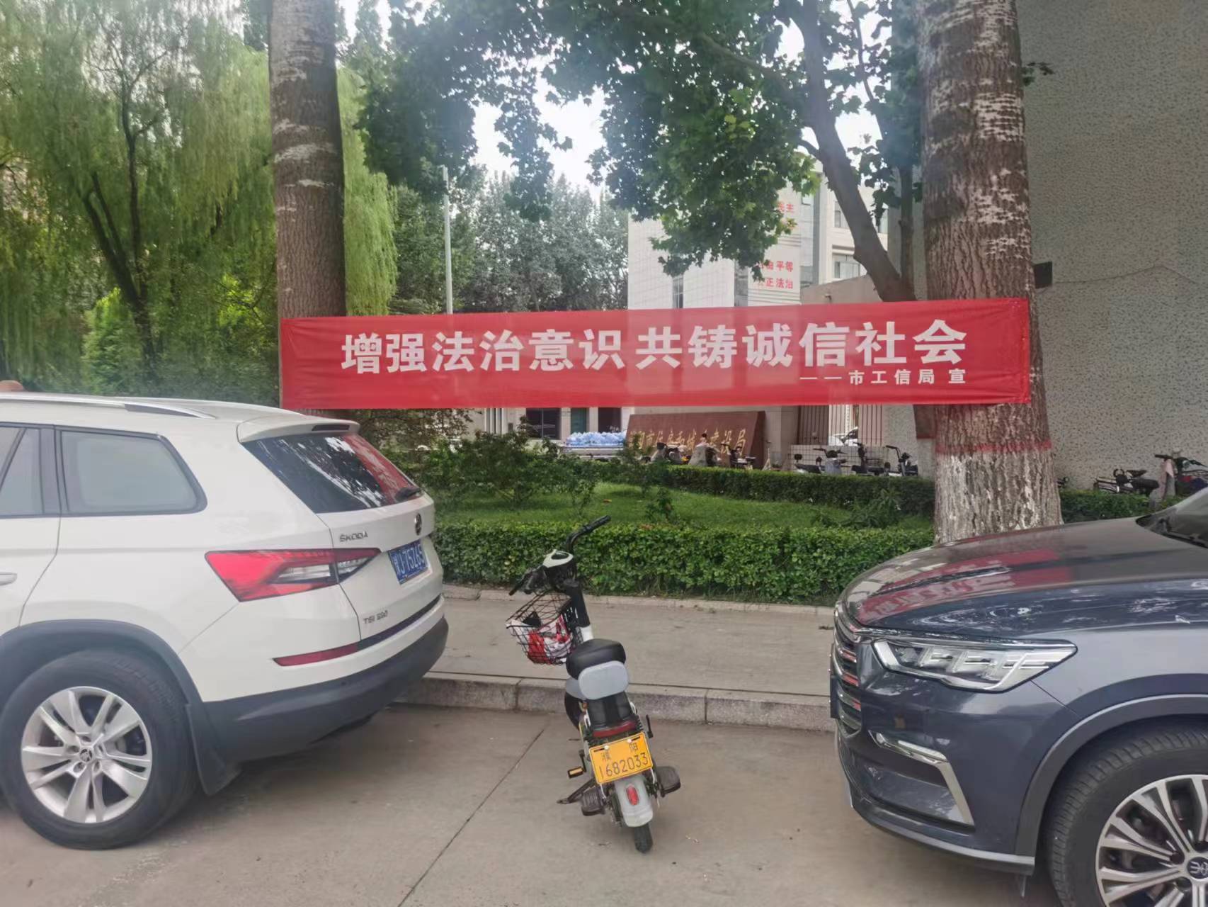 2022年7月6日在市人民路街道悬挂宣传标语.jpg 2022年7月6日在市人民路街道悬挂宣传标语.jpg