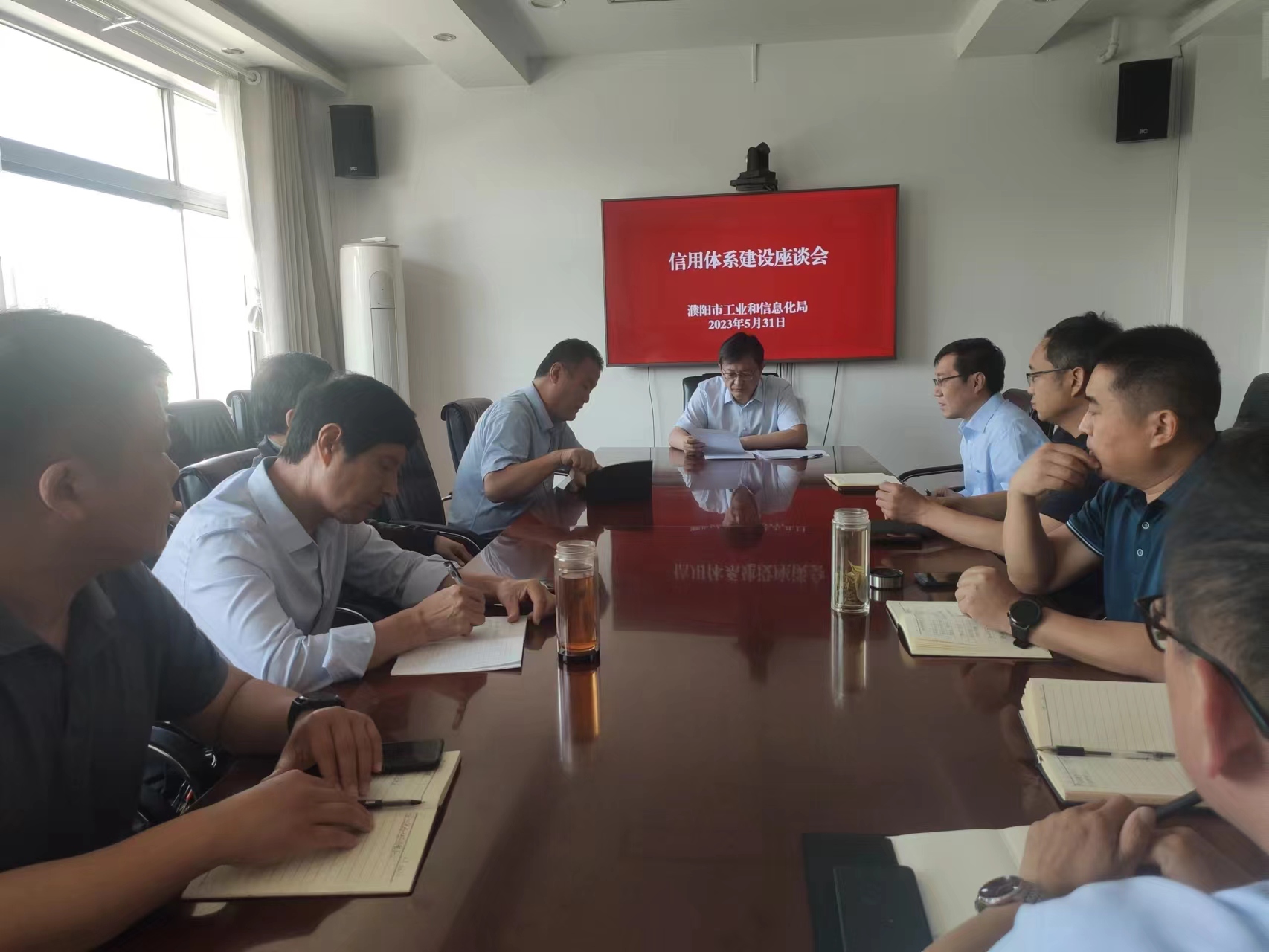 市工信局召开信用体系建设工作推进会.jpg 市工信局召开信用体系建设工作推进会.jpg