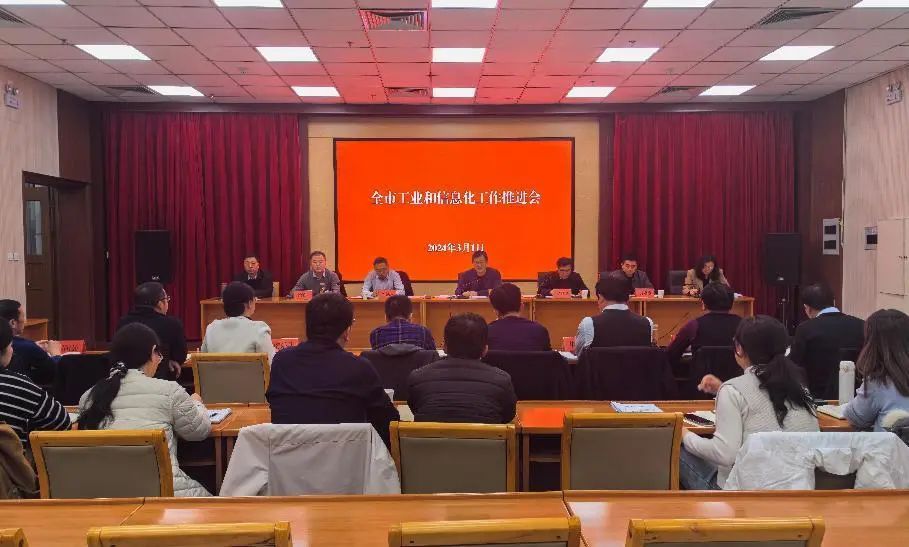 微信图片_20240306150807.jpg 微信图片_20240306150807.jpg