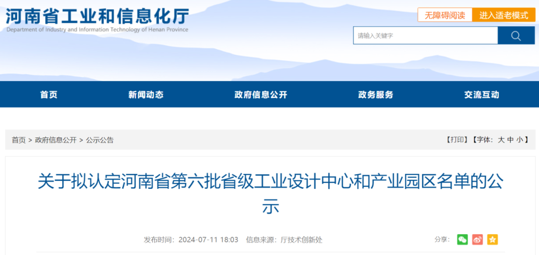 微信图片_20240828093639.png 微信图片_20240828093639.png