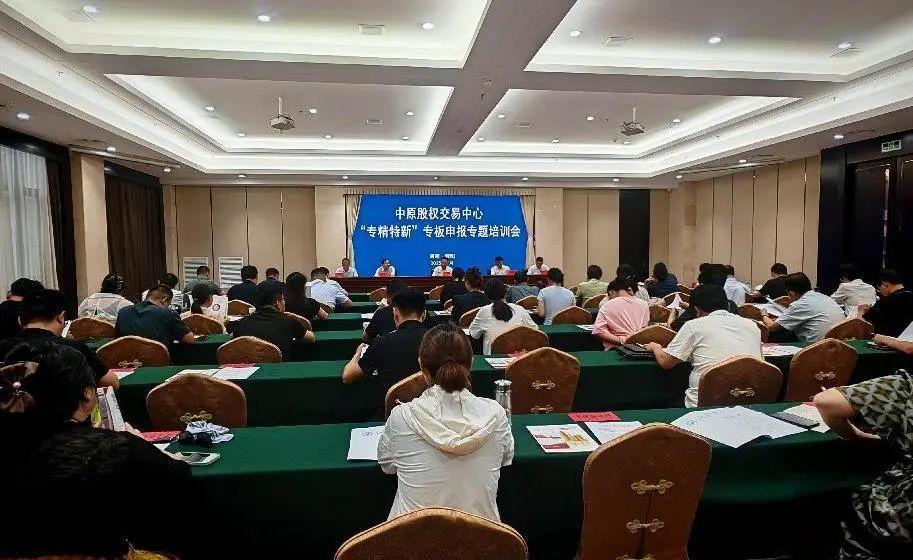 微信图片_2025-08-25_175956_925.jpg 微信图片_2025-08-25_175956_925.jpg