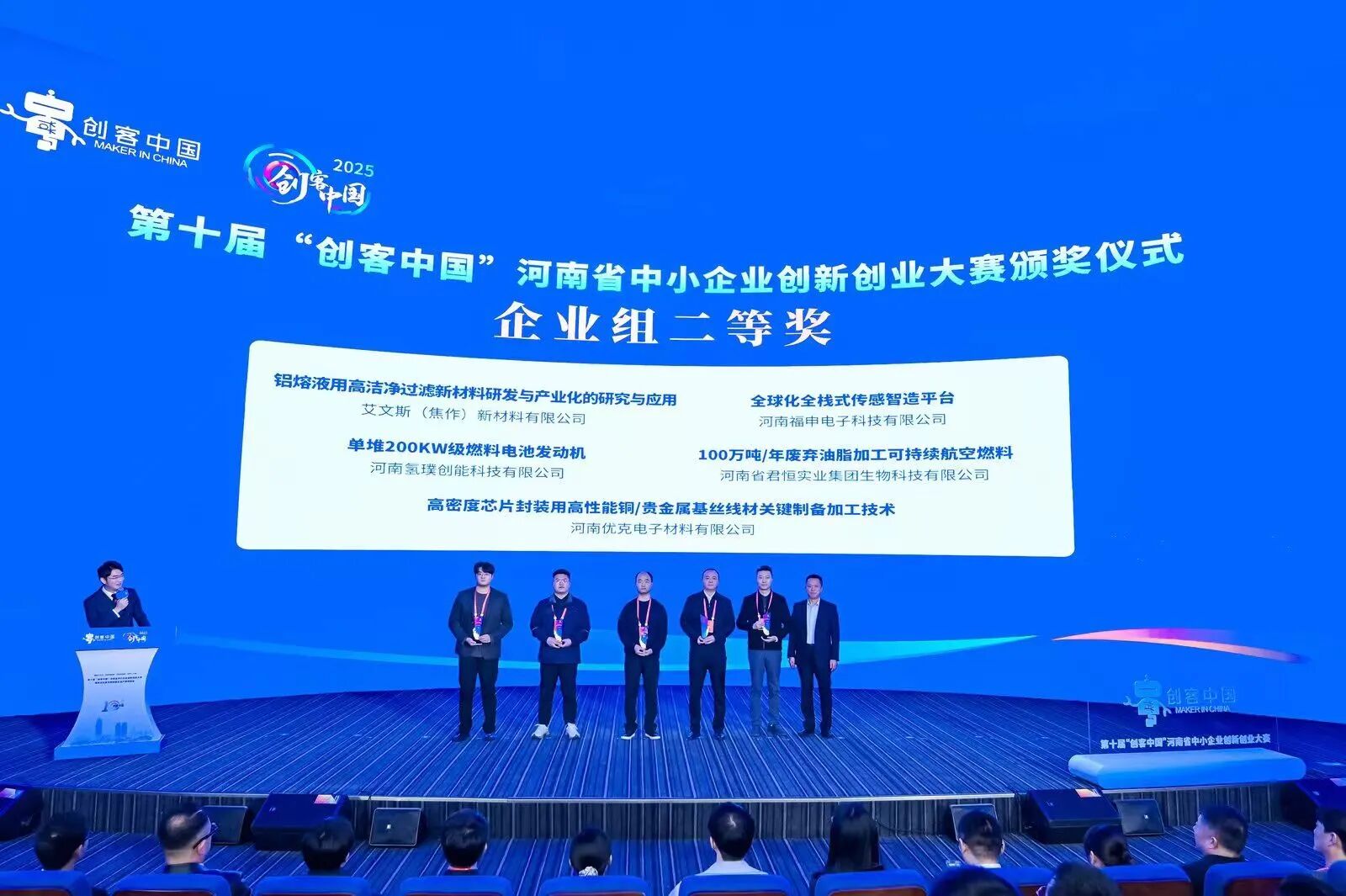 微信图片_2025-12-09_095058_253.jpg 微信图片_2025-12-09_095058_253.jpg