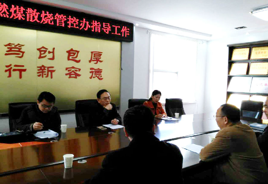 孙向农副主任带领原材料与节能科,去清丰县政府和县工商质监局开展燃煤散烧管控督导工作.jpg